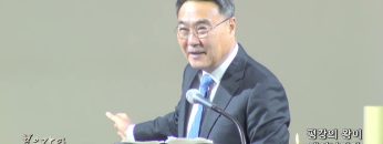 김정호 목사 평강의 왕이 태어나리라