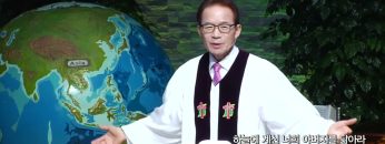 하늘에 계신 너희 아버지를 닮아라