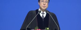 푯대를 향하여 달려가노라