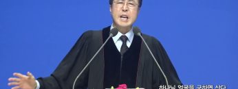 하나님 얼굴을 구하면 산다