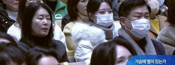 가슴에 별이 있는가