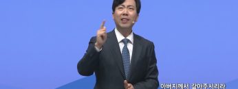 아버지께서 갚아주시리라