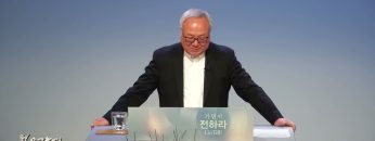 양춘길 목사 하나님이 높이시는 사람
