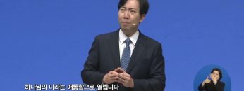 하나님의 나라는 애통함을 열립니다