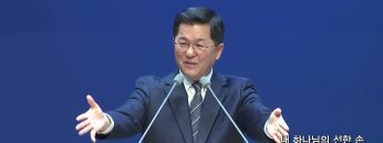 내 하나님의 선한 손