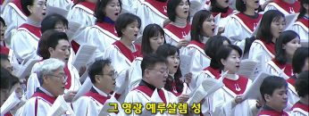 성수 주일과 십일조