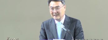 김정호 목사 복 받을 자와 벌 받을 자