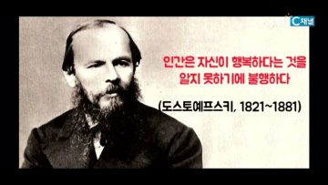 김학진 목사 죽음의 관점에서 보면 인생이 보인다