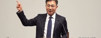 조원태 목사 하나님의 선택