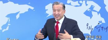 김학진 목사 행복의 길을 만드는 인생