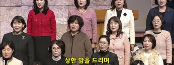 사명이 있는 사람의 자세