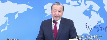 김학진 목사 반드시 더 나아질 수 있는 인생의 지혜