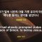 박윤선 목사 견고한 진을 무너뜨리는 하나님의 능력