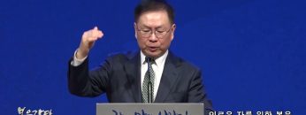 허연행 목사 외로운 자를 위한 복음