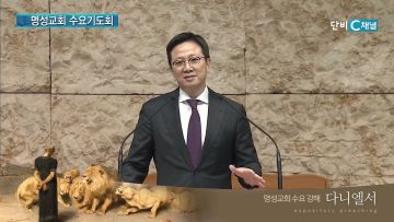 도와줄 자가 없으리라