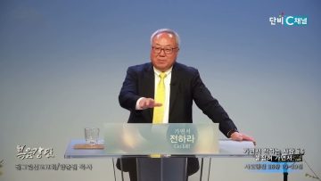 양춘길 목사 붙잡혀 가면서