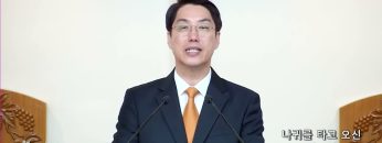 이정환 목사 나귀를 타고 오신 예수님