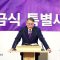 빈상석 목사 은혜로운 고난