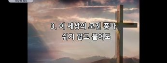 [포항중앙] 처음부터 다시 시작합시다