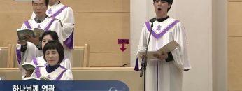 [포도원] 예수님을 찾자