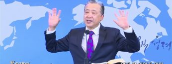 김학진 목사 여기 한 아이가 있어