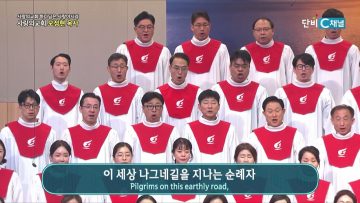 [하나님] 세상을 변화시키는 치유자