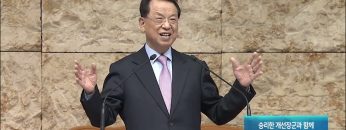[수요기도] 승리한 개선장군과 함께