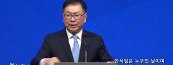 허연행 목사 안식일은 누구의 날이며 누구를 위한 날인가