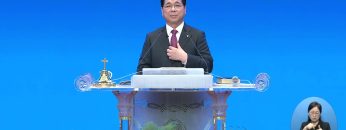 [성령님] 우리에게 맡기신 사명