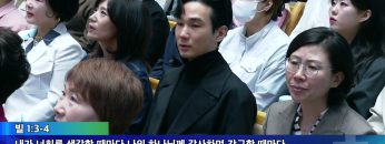 [새에덴] 좋은 기억이 행복을 만든다