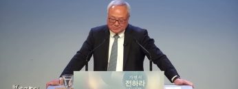 양춘길 목사 하나님의 승리를 기념하라