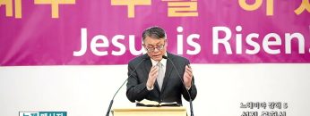 빈상석 목사 느헤미야 강해 5- 성전 봉헌식