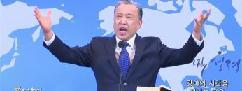 김학진 목사 광야의 시간을 지나는 이유