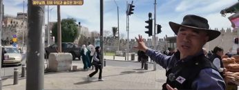 [성지] 예루살렘, 정원 무덤과 솔로몬 채석장