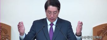이정환 목사 오순절에 임하신 프라이머님