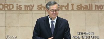 김성기 목사 이방인들에게 복음을 전하신 예수님