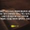 박윤선 목사 복음에 합당한 삶을 살라