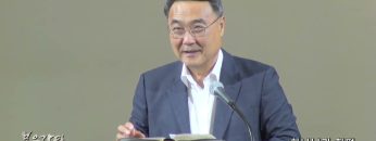 김정호 목사 하나님과 화평