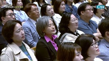 [새에덴] 기도하는 바보가 행복하다
