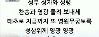 사랑에 빚진 자