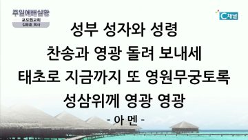 사랑에 빚진 자