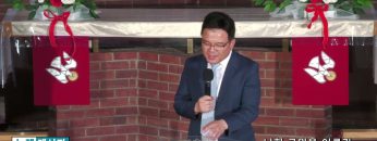 박윤선 목사 너희 구원을 이루라