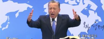 김학진 목사 내 영혼 지치고 피곤할 때에