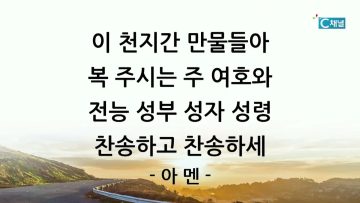 평온 하십니까?