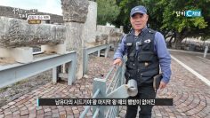 갈릴리 호수 북쪽 가버나움