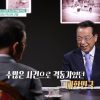 김의신 박사