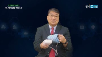 시니어의 건강B