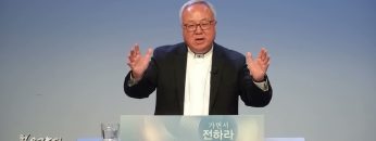 양춘길 목사 전도자의 기쁨과 영광