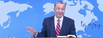 김학진 목사 우리를 기쁘게 하소서