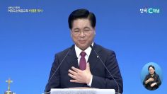 그의 은총은 평생이로다